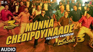 Munna Chedipoyinaade Song | Dabangg 3 Movie | Salman K,Kichcha Sudeepa | Sajid-Wajid | Chandrabose