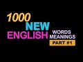 100 new English Words Meaning | English Vocabulary