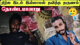 சந்நிதியில் இறுதி நாள் | கடும் கஸ்ட்டம் 🥲 | Jaffna bicycle ride