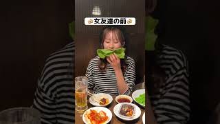 どっちの食べ方派 ？？