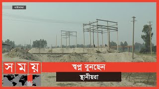 উত্তরের চরাঞ্চলে যাচ্ছে বিদ্যুতের আলো | Gaibandha News | Somoy TV