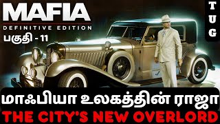 Mafia: The Definitive Edition | TAMIL GAMEPLAY | PART 11 | THE RISE TO POWER