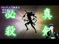 【刀剣乱舞】大包平 極 実装！？大包平ゲットします！～江戸城下 延享の記憶～　【和装系vtuber グラノーラ　～新人審神者の記～🍵】