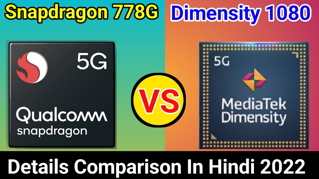 Mediatek dimensity 6080 vs snapdragon. Snapdragon 778g. Snapdragon 778g ANTUTU. Dimensity 1080 vs Snapdragon 778g. Процессор медиатек дименсити 1080.