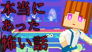 ［実体験］本当にあった怖い話【脱獄ごっこ】587