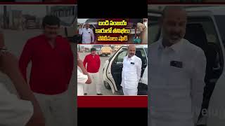 బండి సంజయ్ కారులో తనిఖీలు పోలీసులు షాక్ : Police Checking BJP MP Bandi Sanjay Vehicle | ToliveluguTV