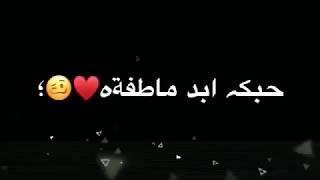 Nari Nari Houbak Abad Song Lyrics status- ناري ناري حبك ابد ماطفى arabic song new Arabic