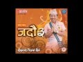 Dherai Sanga (Jadau-3) | Rajesh Payal Rai & Prakriti Giri | Darshan Namaste Entertainment