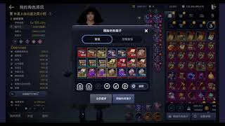 [黑沙M創作者]黑色沙漠M台港澳 Black Desert Mobile黒い砂漠モバイル 第261次更新前資訊維護時間：2023/09/26(二) 09:00 ~ 13:00