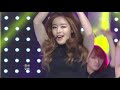 secret love is move 111120 sbs inkigayo