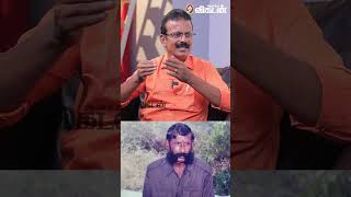 வீரப்பனை 6 மணி நேரம் பேசவச்சு வீடியோ எடுத்தேன் - Journalist SIVA SUBRAMANIYAM #shorts