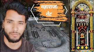 महाराजा गेट! Maharaja gate design / Fancy gate for home door // Main gate design ///