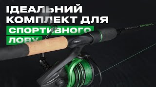 🔥 ФІДЕРНИЙ КОМПЛЕКТ Armadale Basic F1 Special з вудлищ, котушки та жилки — обирай найкраще!