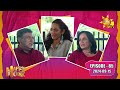 Happy Hour - Palitha & Maureen | Episode - 85 | 2024-09-15 | Hiru TV