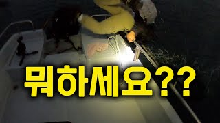 낚시하다 이런사람은 처음봅니다 [골병낚시]