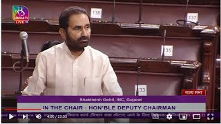 Shaktisinh Gohil's Remarks | The Appropriation Bill, 2022 \u0026 The Finance Bill, 2022