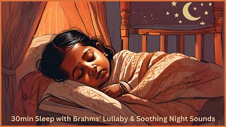 30 Minutes Sleep With Brahms' Lullaby & Soothing Night Sounds