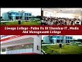 Cimage College - Patna Ka Ek Shandaar IT, Media And Management College.