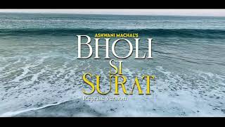 Bholi Si Surat | Cover | Old Song New Version Hindi | Romantic Love Song | Hindi Song | Ashwani