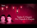 tajdar e haram किस्मत में मेरी चैन से जीना लिख दे पॉपुलर सुपरहिट क़व्वाली sabri brothers