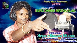 Buru Dhare Matha Alag | Santhali Studio Version