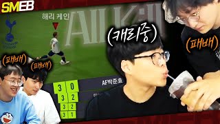 【피파4】 올스타 토트넘으로 대회에서 올킬 했습니다.