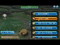 【初心者】grazeとavoidについて。今後のトーラムのプレイスタイル。【語りトーラム】