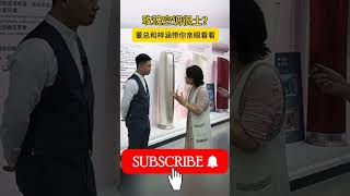 为什么这么多人吐槽格力玫瑰空调？ 它到底长什么样？土不土？梓涵现场看完后告诉你！ # 格力 # 董明珠 # 玫瑰空调 # 空调 # 直播现场