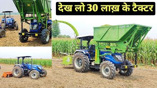 पंजाब के किसान ने लिए 30 लाख़ का सोनालीका टैक्टर Sonalika tractor #educatedfarmer @EDUCATEDFARMER