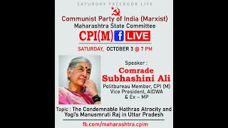 Com  Subhashini Ali - The Condemnable Hathras Atrocity and Yogi's Manusmruti Raj in Uttar Pradesh