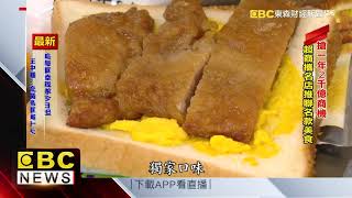 泡麵品牌竟推鮮食？ 牛肉乾拌麵在超商獨賣 @57ETFN