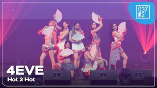 4EVE - Hot 2 Hot @ THE GUITAR MAG AWARDS 2024, ICONSIAM [Overall Stage 4K 60p] 240312