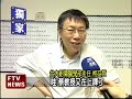 柯文哲為理想 再挺蔡英文－民視新聞