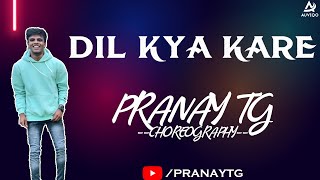 Dil Kya Kare Jab Kisi Ko Kisi Se Pyar Ho Jaaye | Choreography | Pranay TG