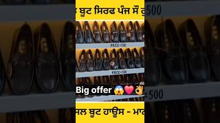 Big offer on Formal shoes ❤️👌😱😱#shorts #ytshorts #sandeepgharangna #shoes#sales #formalshoes