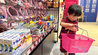 【1歳11ヶ月】はるくんが駄菓子屋さんで好きなお菓子をお買い物！