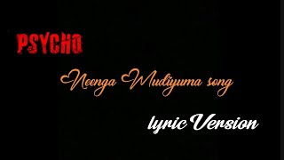 Neenga Mudiyuma song / lyric version / Singers - Sid Sriram / Music - Ilayaraja