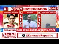 ballari bims hospital pregnant women incident ಬಾಣಂತಿಯರ ಸರಣಿ ಸಾವು ಕೇಸ್​​ನಲ್ಲಿ ಬಿಗ್​ ಅಪ್​ಡೇಟ್​