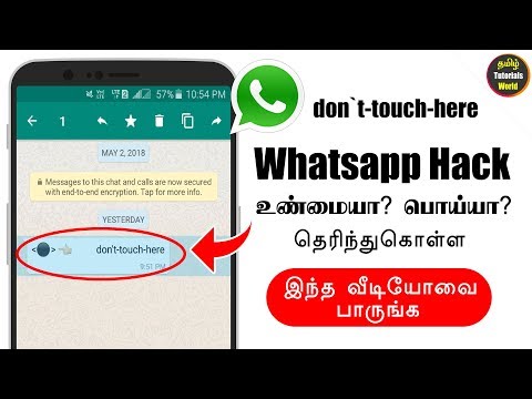 ЁЯФе Whatsapp Hack Don`t touch here Tamil Tutorials World_HD ЁЯФе Whatsapp Hack Don`t touch here Tamil Tutorials World_HD