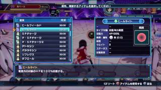 【新次元ゲイムネプテューヌVII】DLC 緑黄のナイスカップリング！ クリア動画