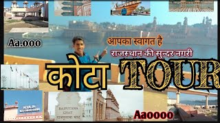 Kota City || Beauty of Rajsthan || Kota Tour || राजस्थान की सुन्दर नगरी