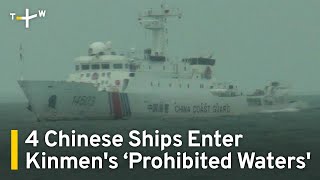 Chinese Coast Guard Vessels Enter Prohibited Waters Near Taiwan's Kinmen Islands | TaiwanPlus News