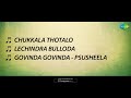 allari bullodu full album krishna jaya prada k. chakravarthy