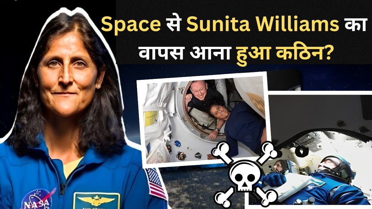 Sunita Williams In Space: How Sunita Williams Get Stuck In Space ...