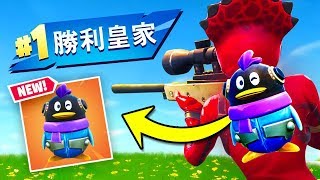 Unlocking *EXCLUSIVE* China Fortnite Battle Royale Skins!