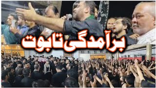 Shahid Baltistani || 20th Muharram 2022 || Baramdagi Taboot || Haideri Daira G 6/2 Islamabad