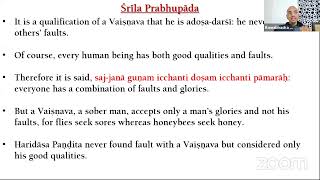 Vaishnav Ninda 2.6 (Science of rasa wrt speech and Qualities of one free from envy) 27-07-2021