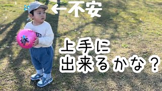 【初めてのドリブル】一生懸命ボールを蹴飛ばす姿がコロコロ可愛い一歳児⚽️