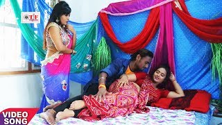 Latest Romantic Song 2017 !! बा रखले भौजाई के !! Vijay Modi !! Ba Rakhle Bhaojai ke !! Team Film