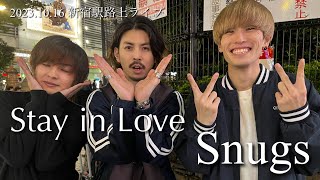 Snugs『 Stay in Love 』2023.10.16 新宿駅路上ライブ